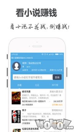 乐动官网APP